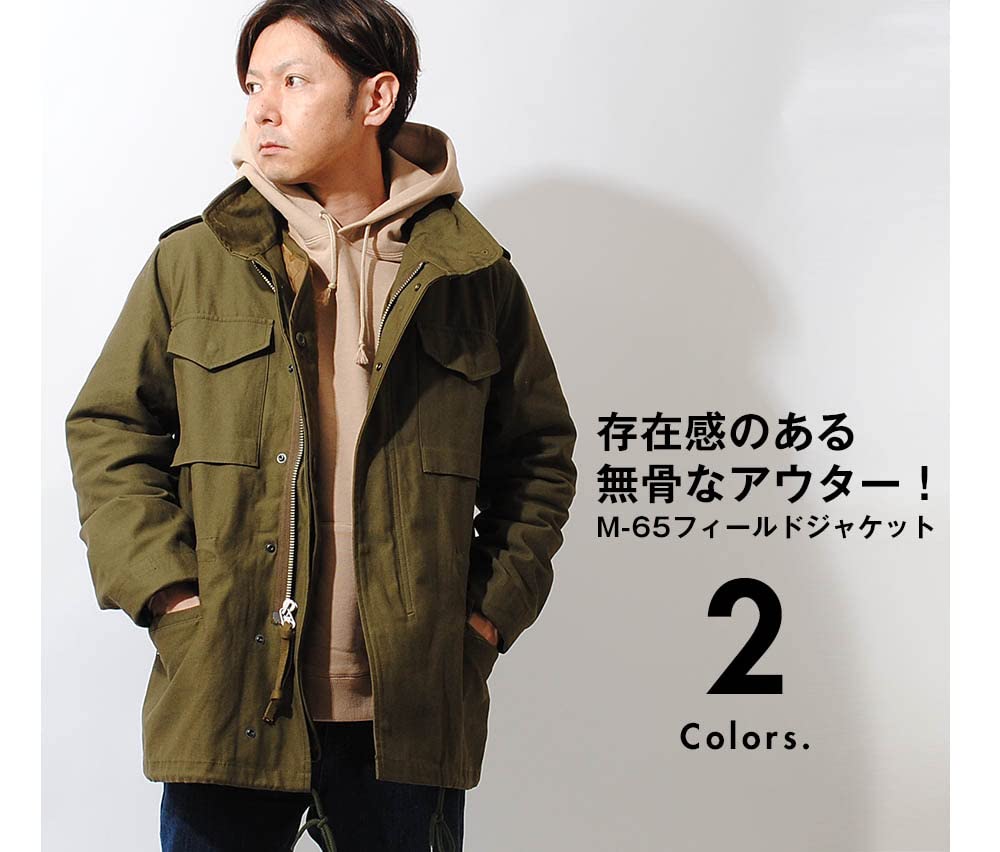 Jachetă de teren M65 3 în 1 Jachetă militară [Houston] Bărbați (XL, negru)