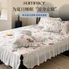 Summer Princess Style Ice Silk Cool Mat Bed Skirt Three-Piece Set