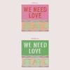 Stayc   We Need Love   3rd Single Album