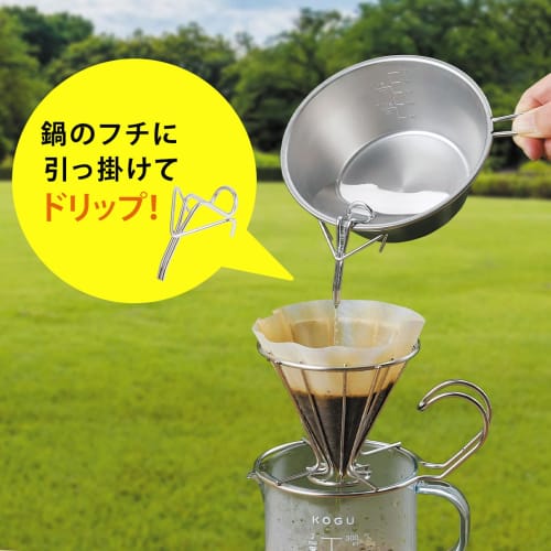 KOGU OUTDOOR Coffee Drip Spout Skitter [Made In Japan] Pot Substitute, Direct Downward Pour, Compact, Portable, Lightweight, Easy To Install, Pot, Sie