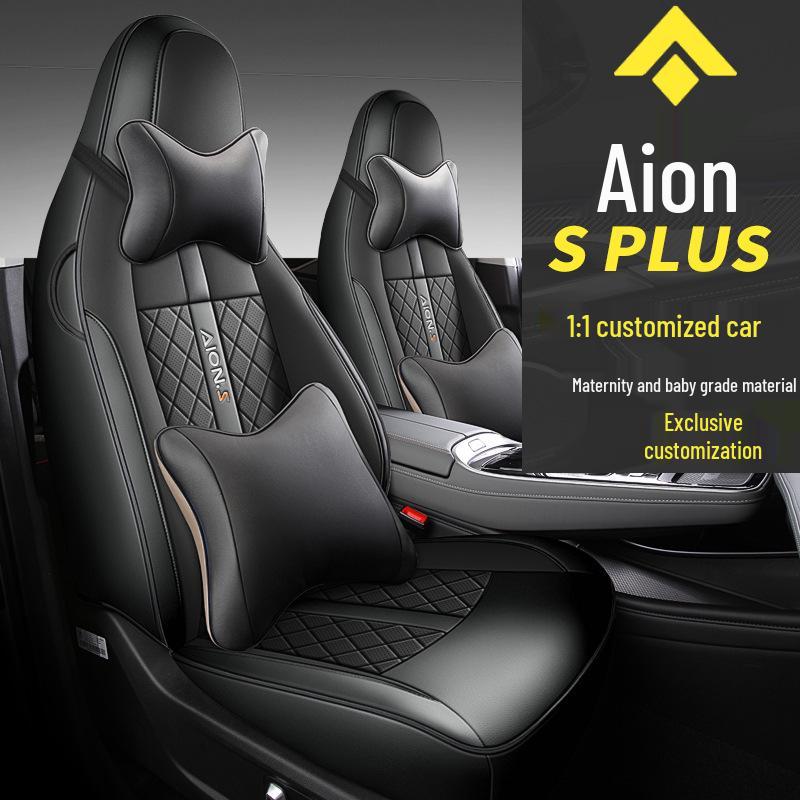 2022 Aion S Plus Executive Edition Seat Cushion Cover - All-Season, Full Coverage