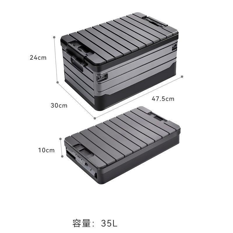 35L Foldable Storage Box for Car Trunk Collapsible Organizer Container Thickened PP Plastic Stackable Space Saving