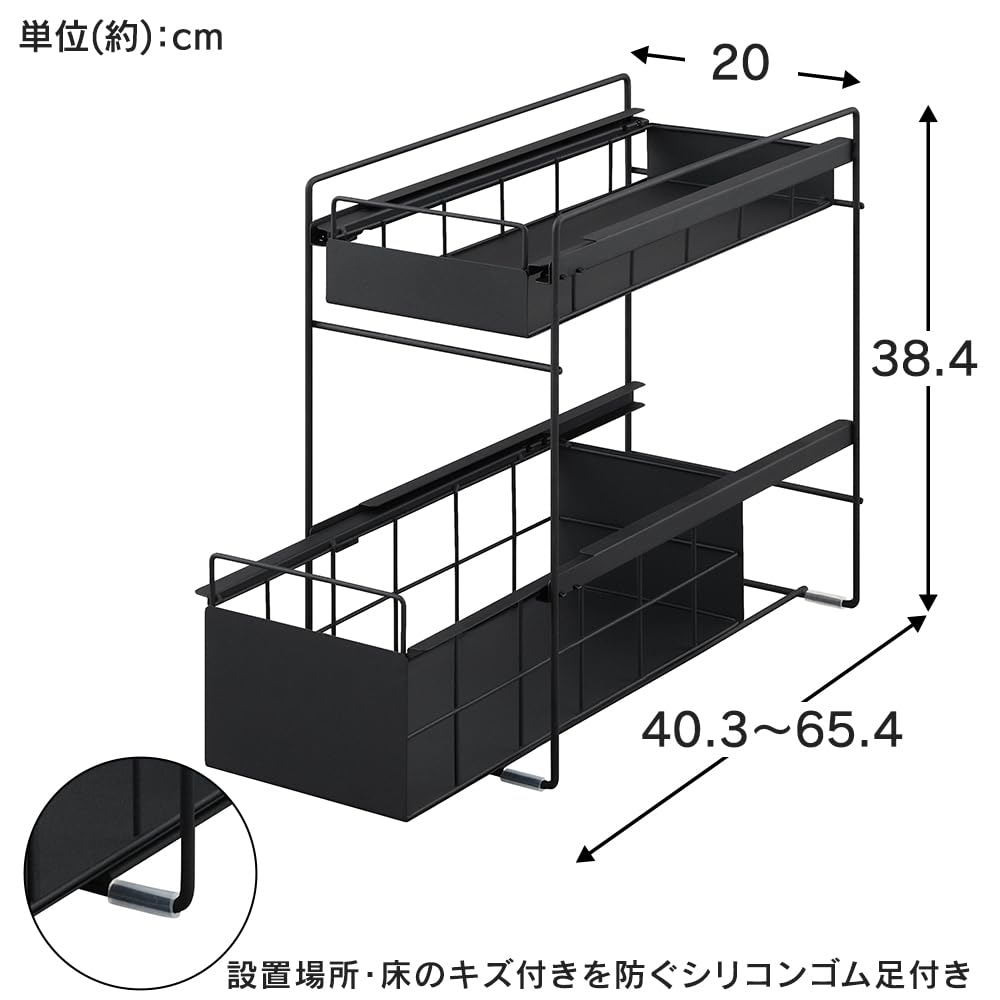 IRIS OHYAMA SSR-200 Under-Sink Drawer Rack, Slim, White, Approx. 20cm Wide x 40.3-65.4cm Deep x 38.4cm High, Two-Tier Storage Rack for Effective