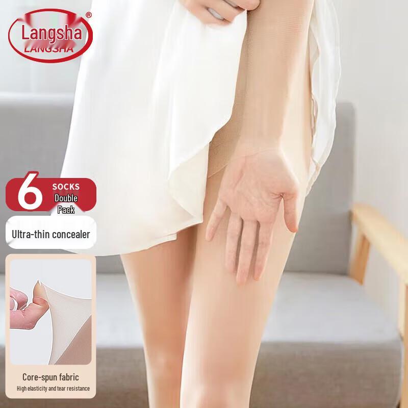 Langsha Women's 5A Antibacterial Ultra-Thin Summer Pantyhose