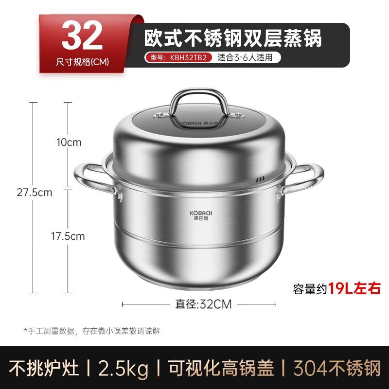 Kangbach 304 Stainless Steel Multi-Layer Steamer Pot