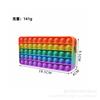 New Colorful Silicone Pencil Case with Fun Bubble Design for Kids' Creative and Educational Storage