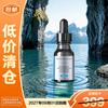 Multi-Peptide Anti-Wrinkle Essence