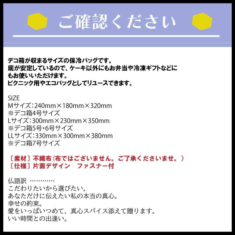 Sakiya Insulated Eco Bag, Stylish Tote Cooler Bag, Eco Bag, Large Capacity (L)