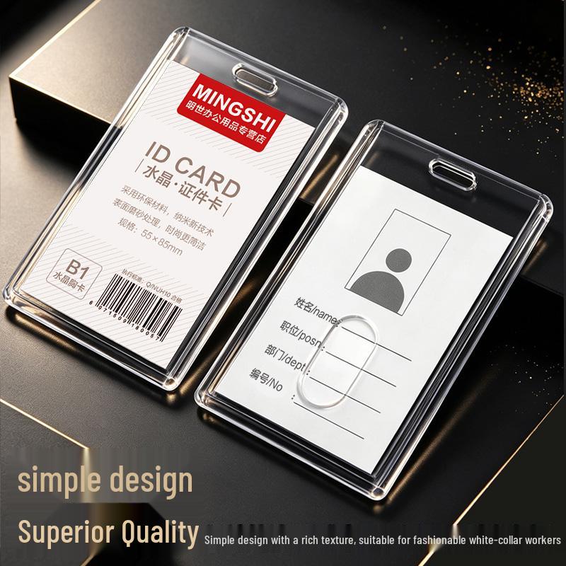 Transparent Acrylic ID Badge Holder with Lanyard - Employee or Work Card Protective Cover