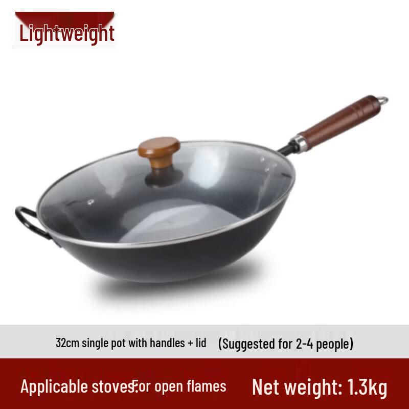 Biaoxing Lightweight Stainless Steel Stir-Fry Wok