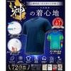 [FEELMEN] T-Shirt Men's Short Sleeve 100% Cotton Heavyweight 6.7oz Non-See-Through Navy (L)