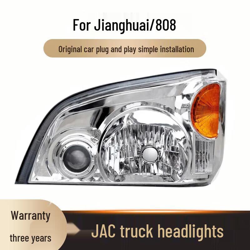 Compatible Front Headlight Assembly for JAC Kangling, Junling, Shuailing, Weiling 2nd Gen, Model 808 Standard Passenger s Headlight