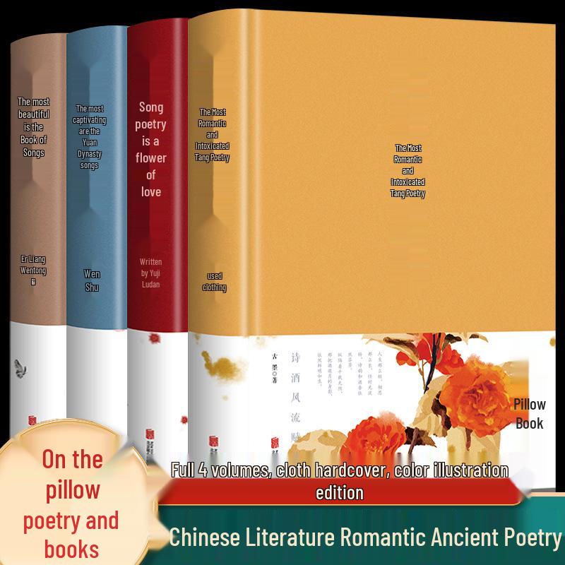 All 4 Volumes: Romantic Tang Poetry + The Beauty of Book of Songs + Song Ci: Flowers of Love + Soul-Stirring Yuan Qu