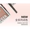 CCSHEER - Four-Color Blush & Eyeshadow Palette - 3 Types