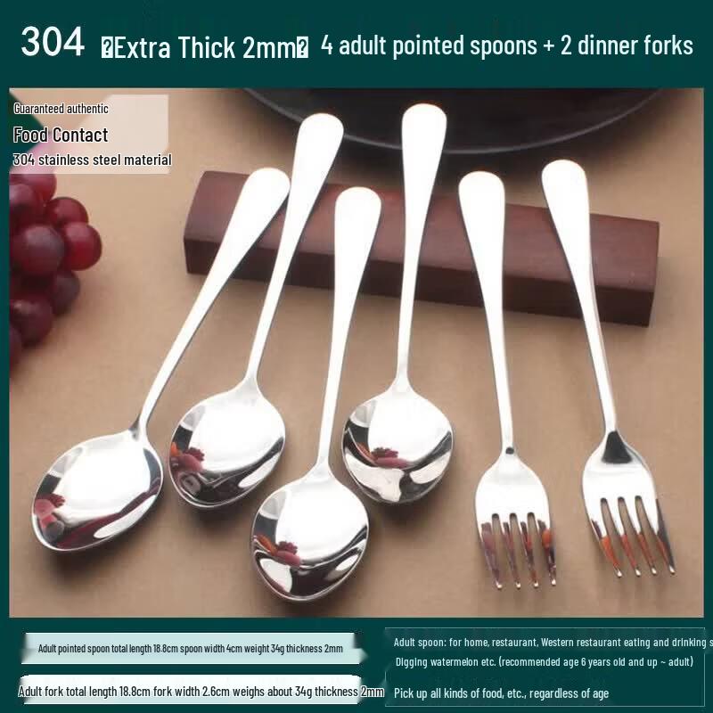 Qiwei Thickened Stainless Steel Dining Spoon