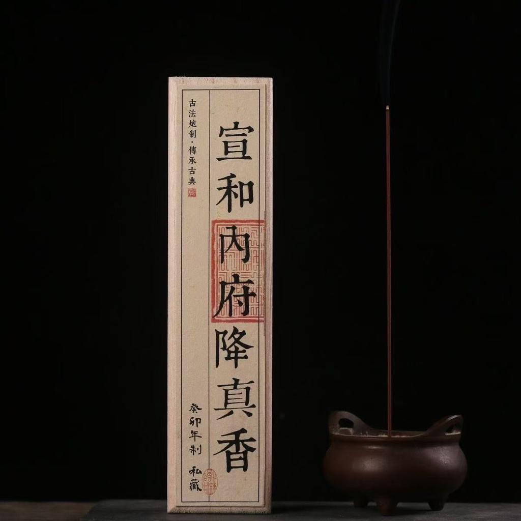 Spiritual Incense Sticks Protection Spiritual Cleansing Good Luck Negative Energy Cleansing Tao Incense Sticks for Meditation