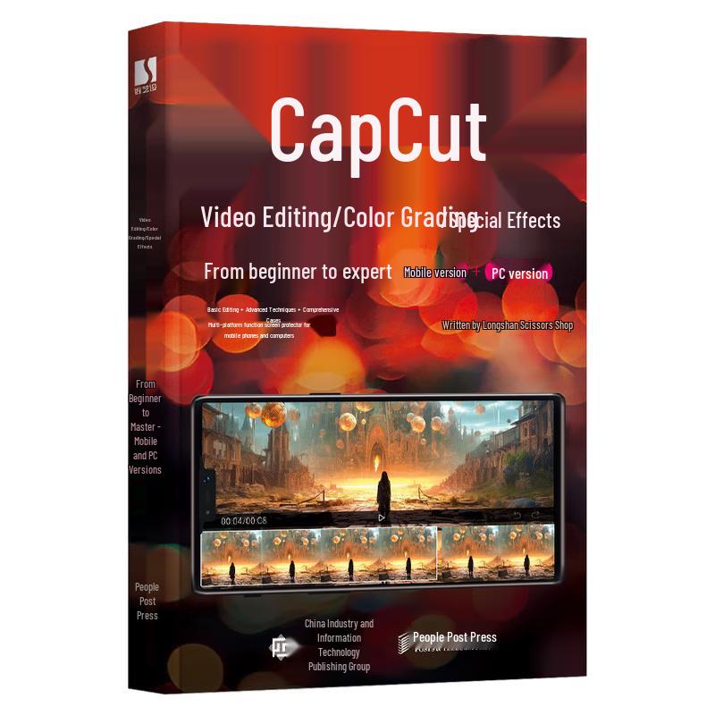Short Video Creation & New Media Operation Guide Series