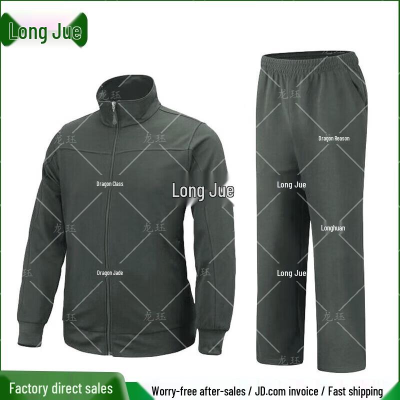 

Lóngjué Winter Long-Sleeve Tactical Training Set