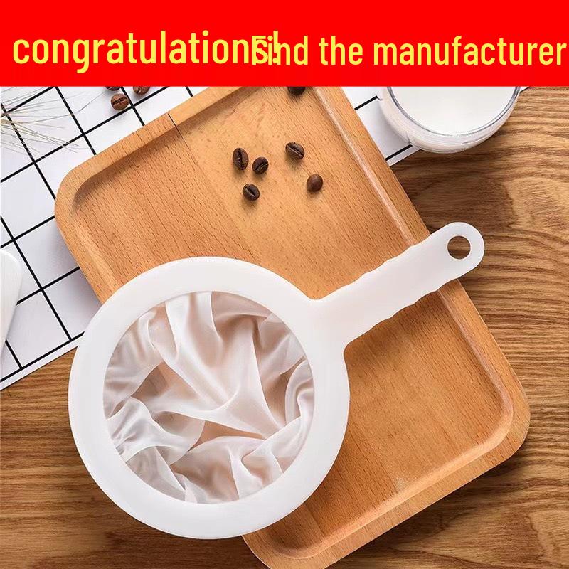 Ultra-Fine Soy Milk & Juice Strainer Mesh Bag
