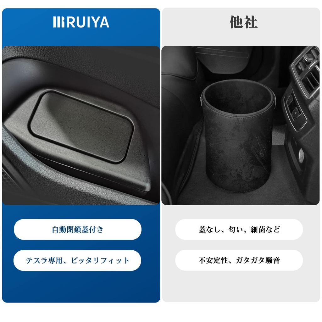 RUIYA Set of 2 Toyota RAV4 Door Trash ABS Car Side Small Item Easy To RAV4 Custom and Set of 2 (50 Series) Cans, Material, Love-Four Dustbins, Boxes,
