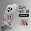 Kt Cat Mirror Bracket Is Suitable for Apple 15promax Mobile Phone Case 13 Borderless 16 Ultra-thin Xiaomi 14 Advanced Sense