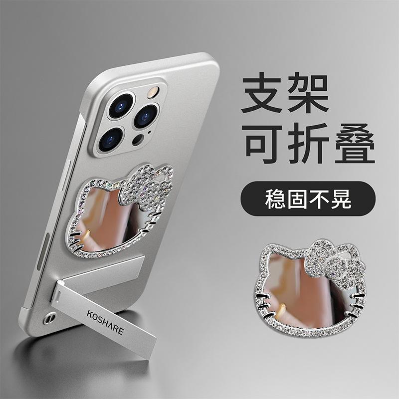 Kt Cat Mirror Bracket Is Suitable for Apple 15promax Mobile Phone Case 13 Borderless 16 Ultra-thin Xiaomi 14 Advanced Sense