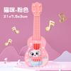 Children'S Ukulele Boys And Girls Small Guitar Can Play Musical Instruments Baby Early Education Music Toys