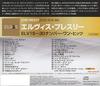 ELV1S-30 Number One Hits (Limited Edition)