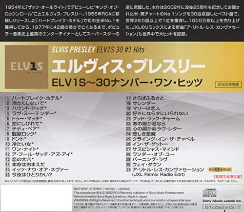 ELV1S-30 Number One Hits (Limited Edition)