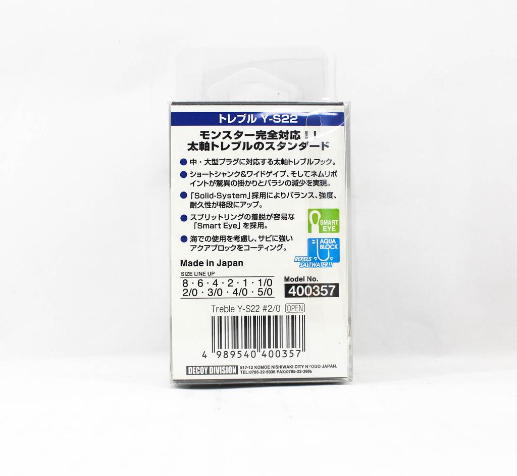 Decoy Y-S22 Drillingshaken Heavy Duty Drillingshaken Größe 2/0 (0357)