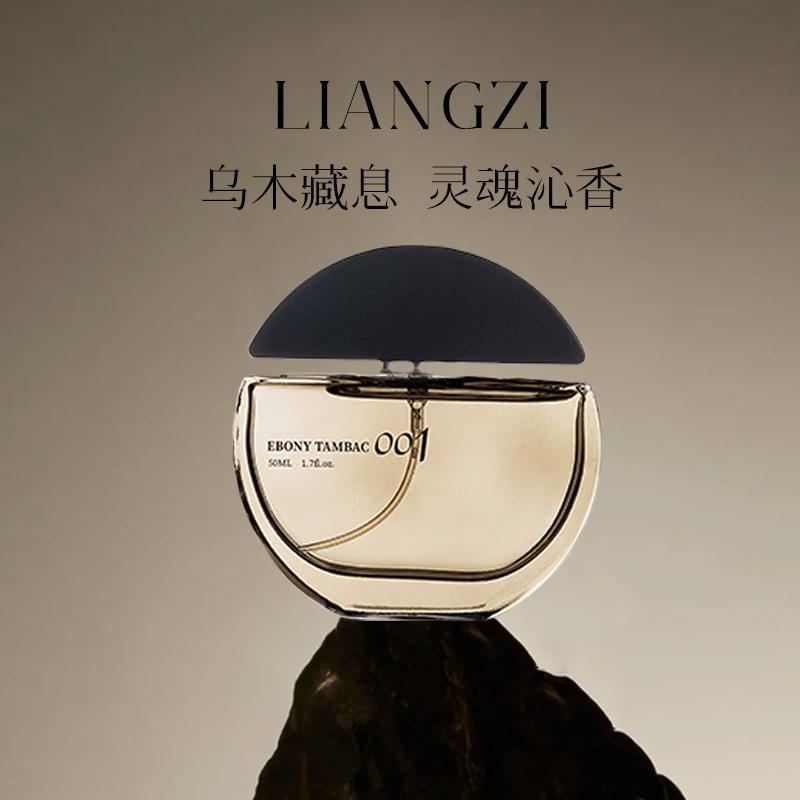 [Hundreds of Men's Fragrances] Beautiful Men's Perfume Lasting Light Fragrance Ocean Fragrance Woody Cologne Perfume