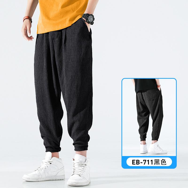 Ice silk pants men's sports summer thin straight loose casual sports nine-point quick-drying versatile trousers men