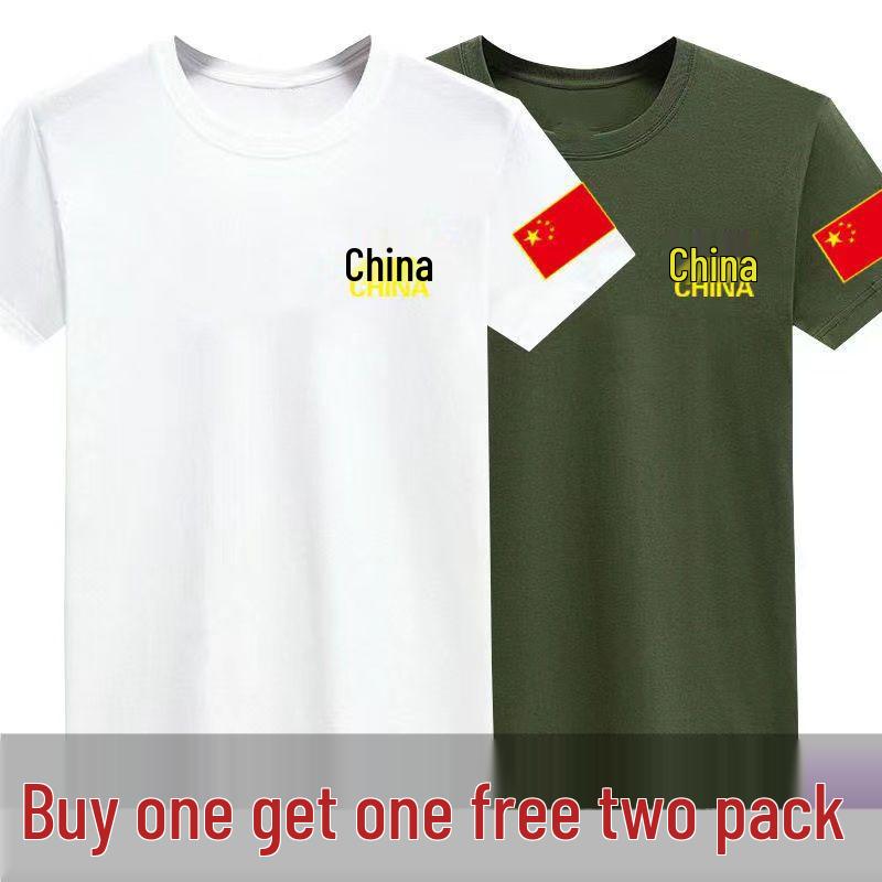 Herren Übergröße Camouflage Kurzarm T-Shirt, Reine Baumwolle, Lockere Passform, Gestickte Chinesische Rote Flagge