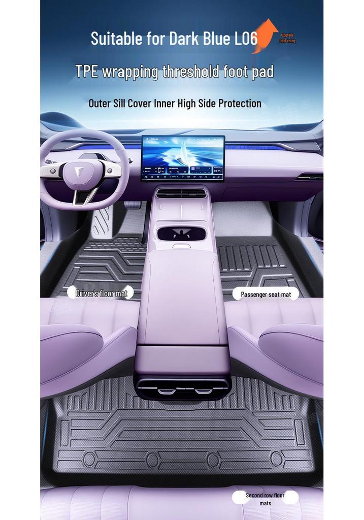 Applicable Deep Blue L06 Full Coverage TPE Floor Mats for 2026 Car Interior Decoration