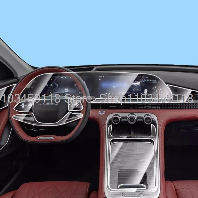 TPU Screen Protector Film For OMODA 9 SHS C9 2025 2026 Gearbox Panel Navigation Central Control Screen  Anti-Scratch Film