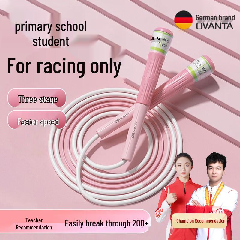 Kids Speed Jump Rope Adjustable Length