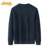 Jeep Men's Winter Chenille Knit Sweater