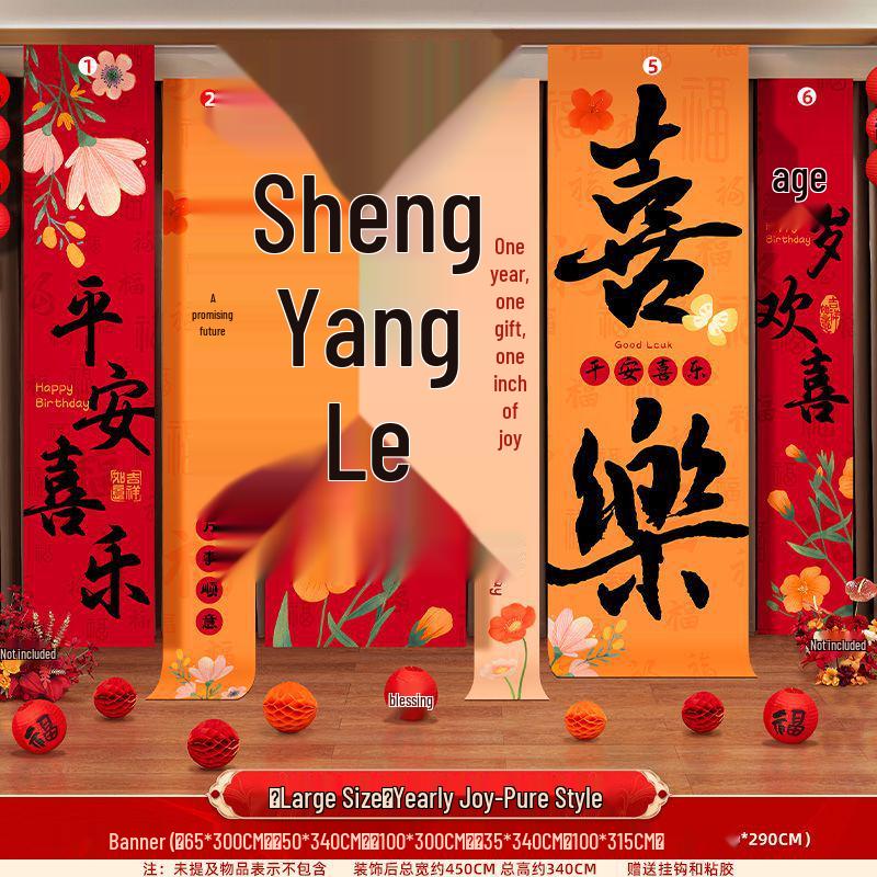 Happy Birthday 1-Year-Old Banner - Party Decor for Adults, Friends, Background Wall Scene - Free Shipping!