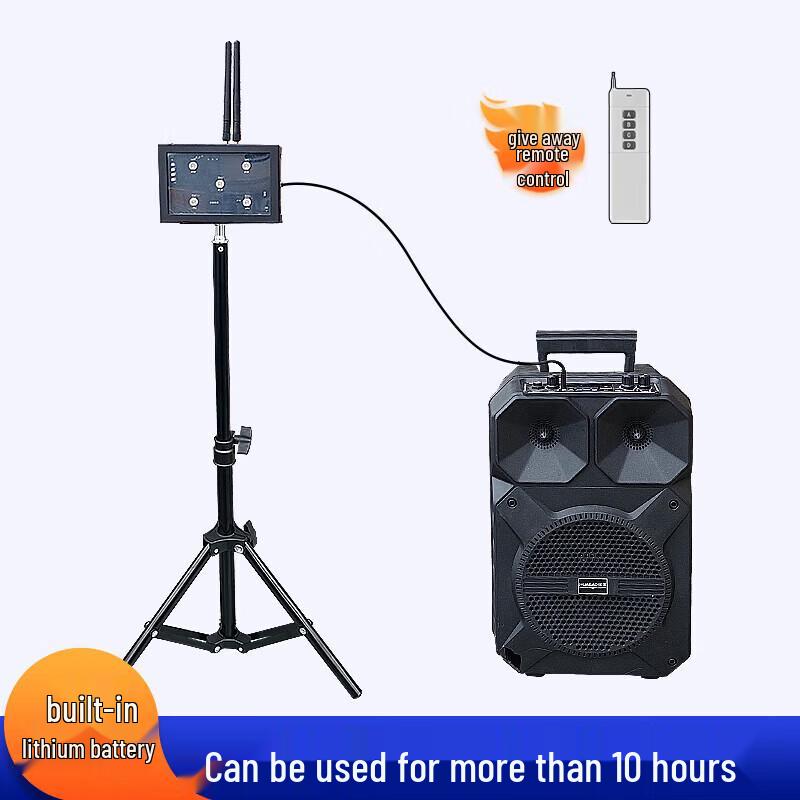 Jingling Shiyin Infrared Laser Sports Timer