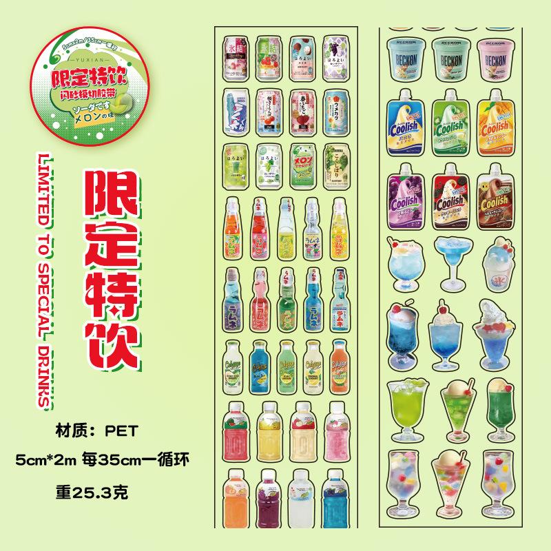 

Cute Showa Confectionery Series Y2K Decoration Adhesive Tape Planner Handbook DIY Scrapbooking Journal Collage Material Stickers