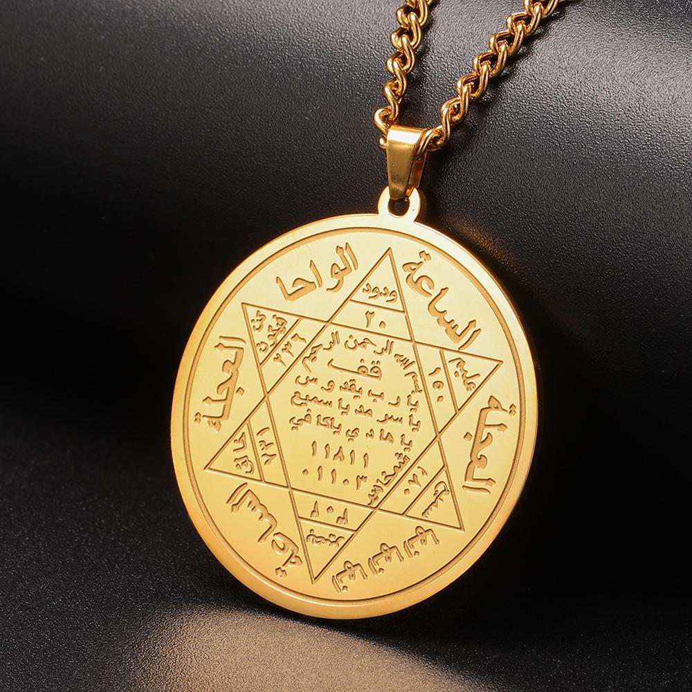 Dawapara King Prophet Solomon Seal Necklace Star of David Religious Protection Amulet Stainless Steel Jewelry