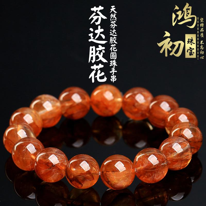 

Hongchu Crystal Natural Fenda Agate Bead Bracelet Ice-Fanta Red and Yellow Resin Flower Bracelet 7mm Single Circle（25Lef