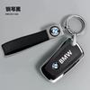 2025 TPU Car Remote Key Case Cover For BMW 530i 550i 320i 1 2 3 4 5 Series 118i 225i M240i F20 F21 F30 F31 F25 F01 F02 Acces