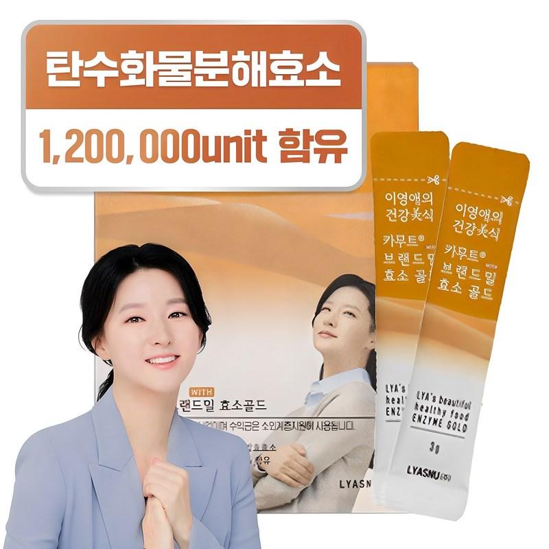 

Youngae Lee s Healthy Gourmet Kamut Brand Wheat Enzyme Gold, 90g, 1 piece