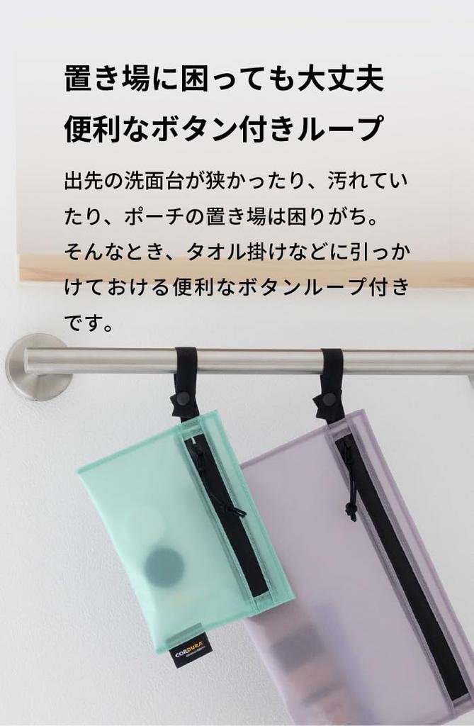 Regile Shut Pouch Sky CORDURA Flat Made In Cordura Travel [aso] + Plus, Large, Blue, Pouch, Multi-Pouch, Portable, Lightweight, Water-Resistant,