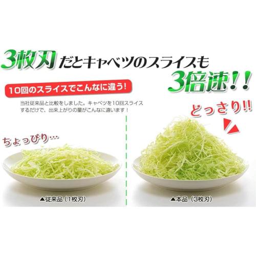 Ernest [Made In Japan] Slicer (Julienning) with 3x Speed ??(3x Triple Wave) - A Favorite Brand of Major Restaurants. Limited Edition Black Color. A-77