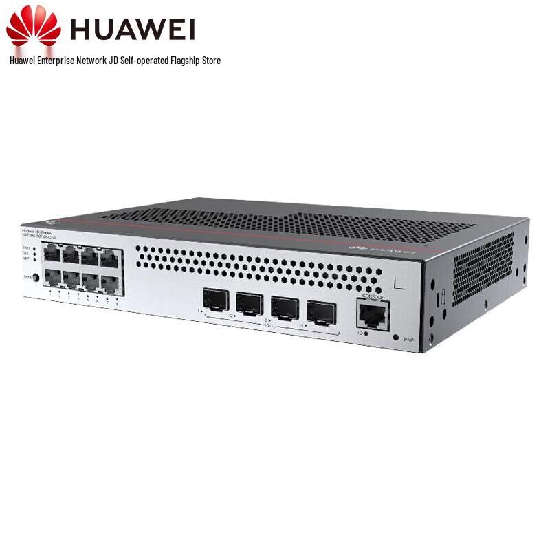 Huawei Kunling S1730S-S8T4X-QA3 8-Port Gigabit L2 Managed Switch