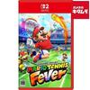 Nintendo Switch 2 Mario Tennis Fever Package Version