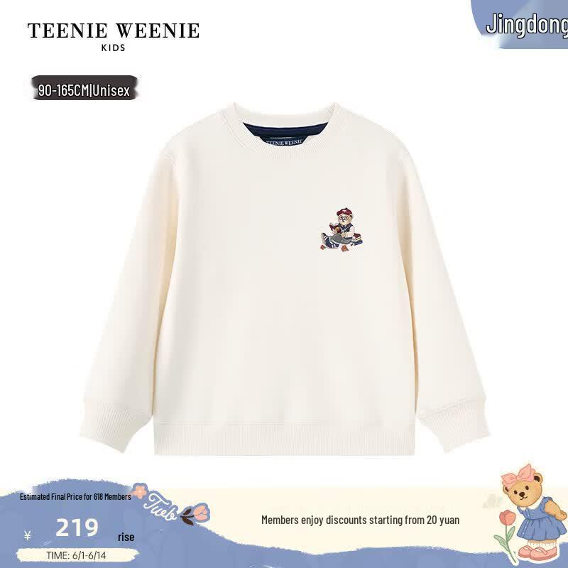 Teenie Weenie Kids' Casual College Style Sweatshirt