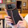 Для Xiaomi Poco F8 Pro Ultra Чехол Magsafe Узор из углеродного волокна Веганская кожа Контрастный цвет Мягкий силикон ТПУ Задняя крышка